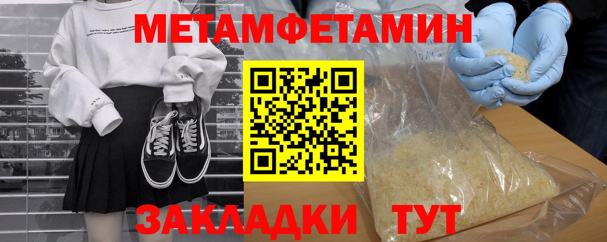 Амфетамин Розовый    рабочий сайт  Амфетамин  Карпинск  Вход с VPN 