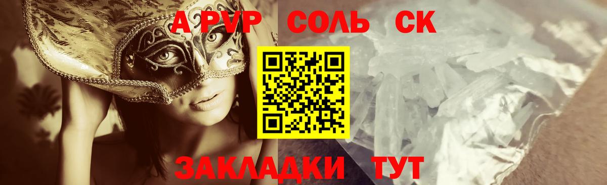 Alpha-PVP крисы CK  A PVP Crystall  Alfa_PVP крисы CK  A PVP  цена наркотик  Карпинск  Вход с VPN 