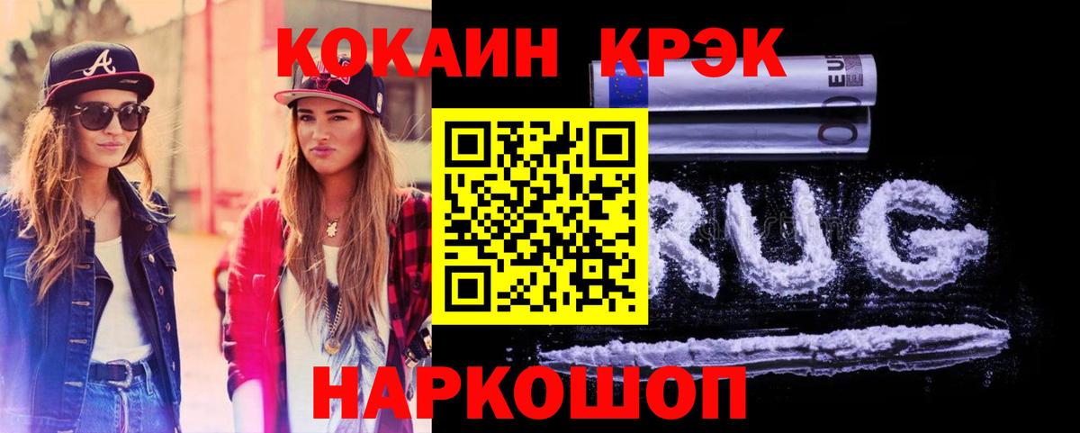 Кокаин Columbia  COCAIN Эквадор  Карпинск  COCAIN  Вход с VPN 