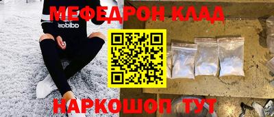 ALPHA PVP Владикавказ