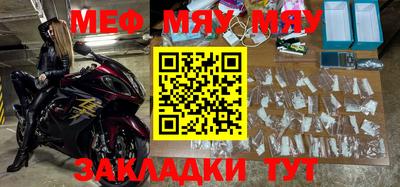 MDMA Premium VHQ Владивосток