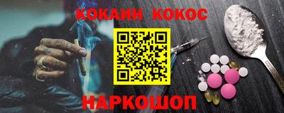 ALPHA PVP Владикавказ