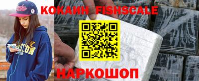 ALPHA PVP Владикавказ