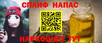 ALPHA PVP Владикавказ