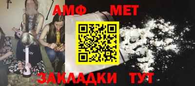 ALPHA PVP Владикавказ