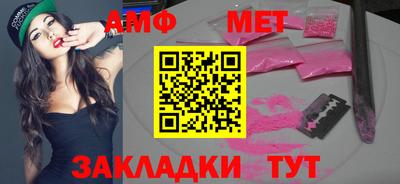ALPHA PVP Владикавказ