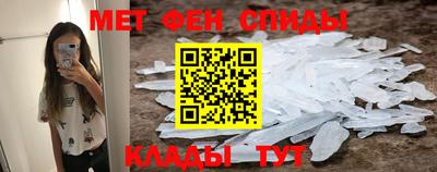 крисы Вышний Волочёк