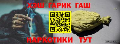 ALPHA PVP Владикавказ
