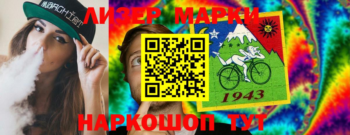 LSD-25 экстази кислота  ЛСД экстази кислота  ЛСД экстази  Вход с VPN  Карпинск 