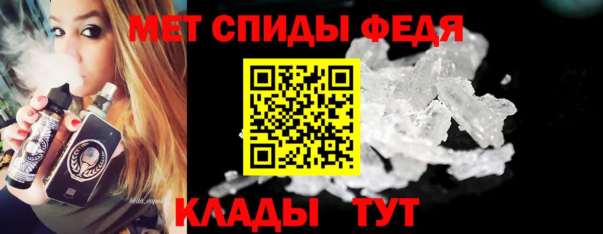 Метамфетамин мет Карпинск