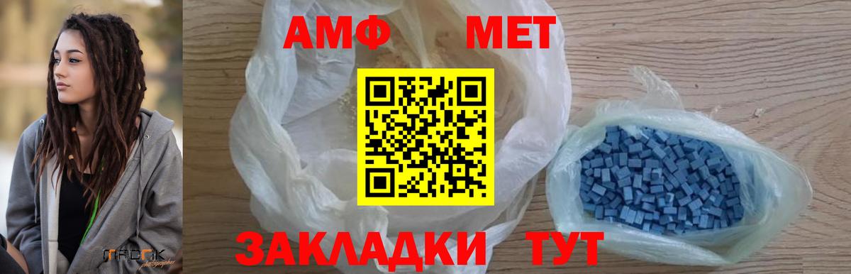 Метамфетамин винт  Вход с VPN  Метамфетамин винт  Карпинск 