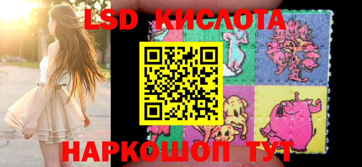 Наркотические марки  Марки 25I-NBOMe 1,5мг  Марки 25I-NBOMe 1,5мг  Вход с VPN  Карпинск 