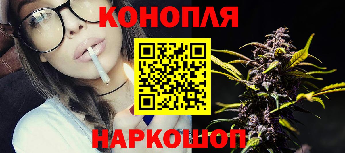 Марихуана VHQ  Вход с VPN  Карпинск  Марихуана семена  Марихуана SATIVA & INDICA  МАРИХУАНА THC 21% 